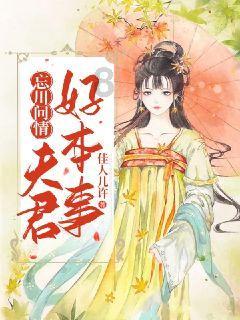 奢华年代